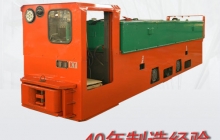 湖南礦用電機車(chē)軸距的意義是什么？