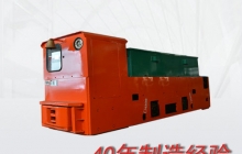 礦用電機車(chē)/蓄電池電機車(chē)/變頻電機車(chē)是什么？O