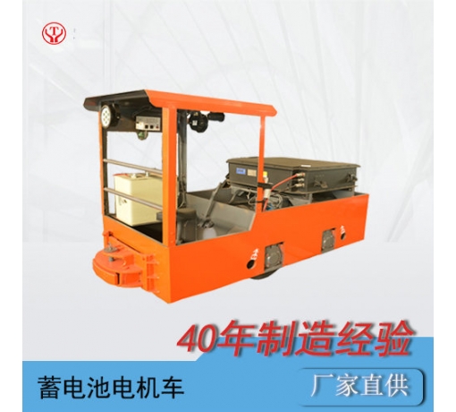2.5噸礦用隔爆電機車(chē)/XK2.5-6GB蓄電池電機車(chē)/礦用電瓶車(chē)