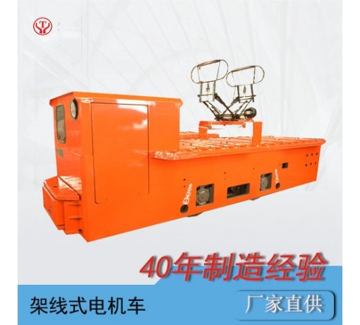 CJY7/6GB湖南礦用變頻架線(xiàn)式電機車(chē)O