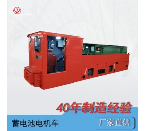 12噸礦用鋰電池電機車(chē)