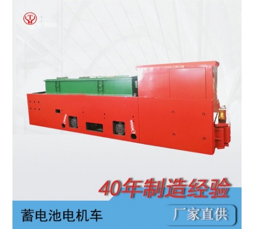 18噸礦用鋰電池電機車(chē)