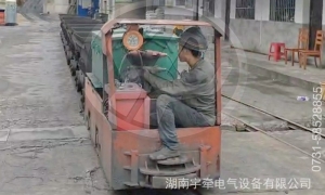 湘潭礦用電機(jī)車怎么迅速減速？