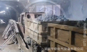 10噸架線式湘潭電機(jī)車(chē)井下卸礦視頻